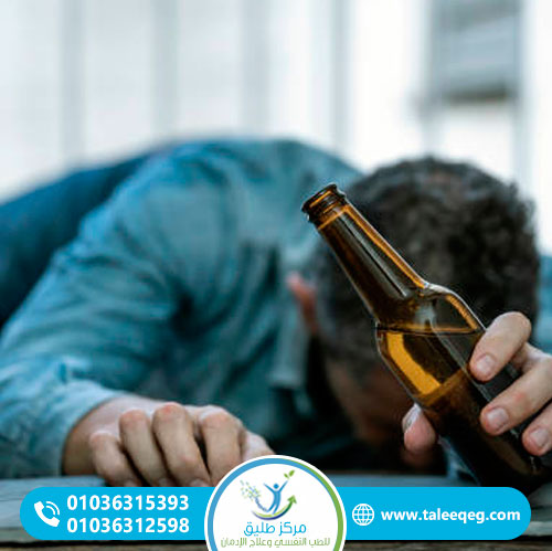 الجرعة الزائدة من الكحول: كيف تعرفها ومتى تتحرك لإنقاذ حياة 1 أعراض الجرعة الزائدة من الكحول التي تستدعي التدخل الفوري