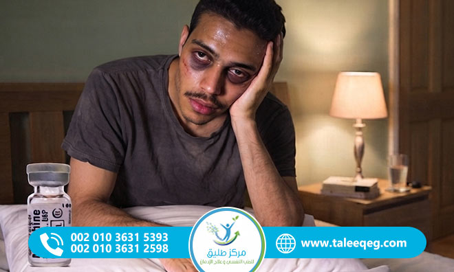 أعراض انسحاب المورفين