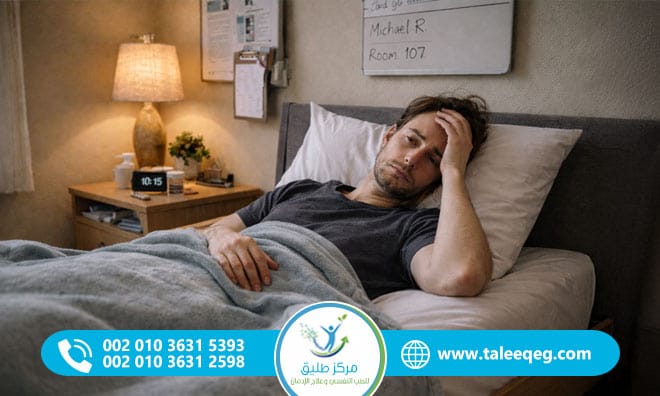 أعراض انسحاب مخدر البودر