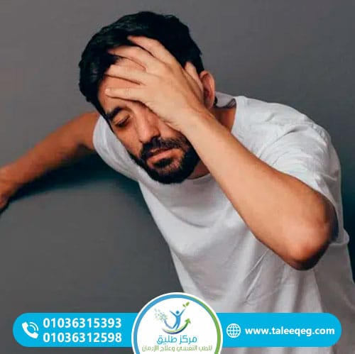 أضرار الميثادون على الصحة: ما الحقيقي وما المبالغ فيه؟ 2 الآثار الجانبية الشائعة للميثادون على الجسم