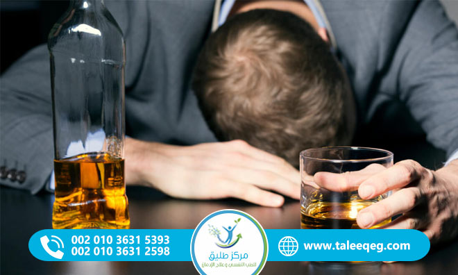 الجرعة الزائدة من الكحول