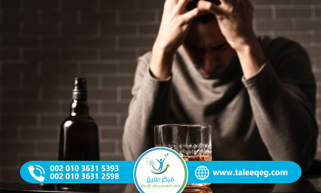 الرئيسية 48 الكحول والاكتئاب: كيف يؤثر أحدهما في الآخر، وما الذي يقوله الطب فعلًا؟