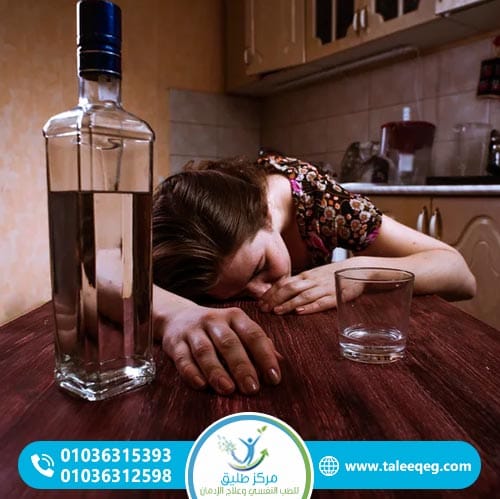 تأثير الكحول على الوظيفة الجنسية: الفروق الفردية