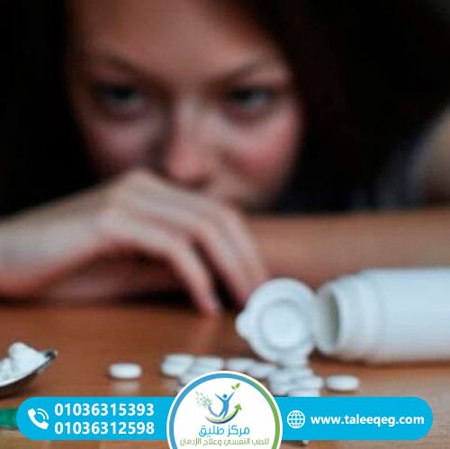 كيف تتعامل الأسرة مع مدمن الكبتاجون؟ دليل طبي شامل 1 تعريف اضطراب استخدام المنشطات (الكبتاجون) وتصنيفه الطبي