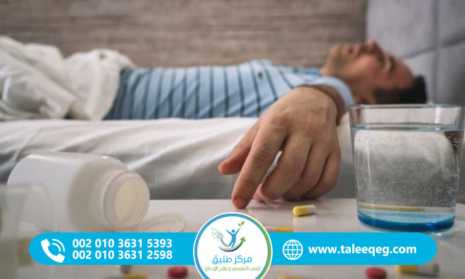 الرئيسية 43 جرعة زائدة من بريجابالين