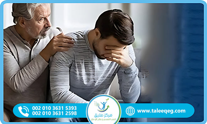 الرئيسية 44 طرق التعامل مع مدمن البريجابالين