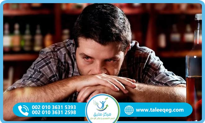 علامات إدمان الكحول