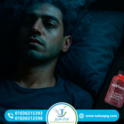 أعراض انسحاب البريجابالين: الدليل الطبي الشامل لفهمها والتعامل معها بأمان 1 كم تستمر أعراض انسحاب البريجابالين؟