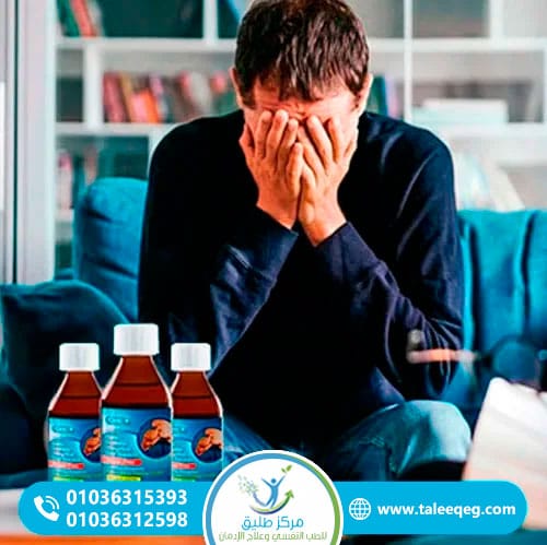أعراض انسحاب الكودايين: الدليل الطبي الكامل من الفهم إلى العلاج 1 لماذا تحدث الرغبة الملحّة (Craving)؟ ولماذا لا تعني ضعف الإرادة