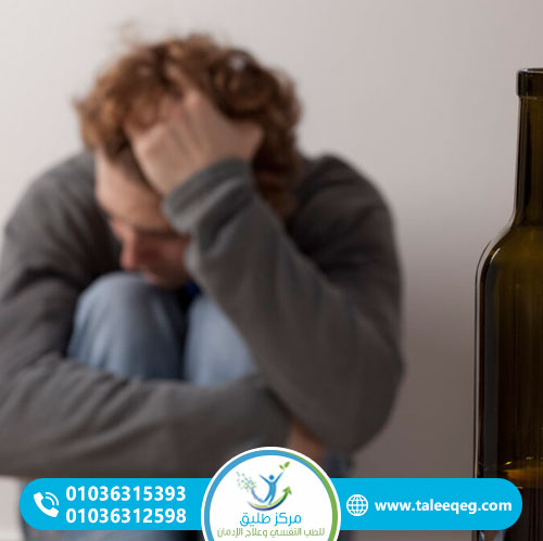 أعراض انسحاب الكحول: كيف تعرف أنك بحاجة إلى مساعدة طبية؟ 3 هل انسحاب الكحول خطير فعلًا وقد يسبب الوفاة؟