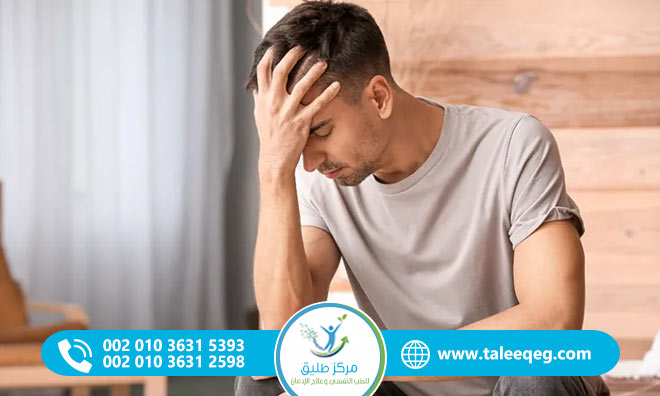 أعراض انسحاب البانجو