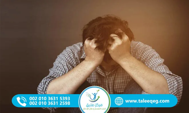 أعراض انسحاب الكلونازيبام