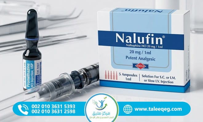 الجرعة الزائدة من النالوفين
