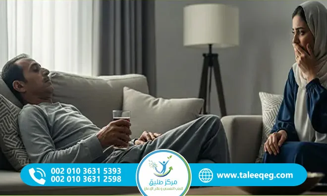 دور الأسرة في مساعدة مدمن الكراك