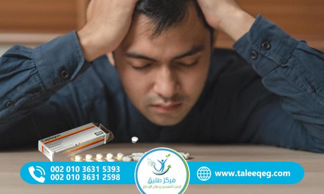 علامات إدمان الكبتاجون (الأمفيتامين)