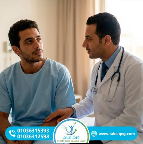علاج الجرعة الزائدة من الهيدرو: دليلك الطبي للتعرف على الأعراض والتصرف الصحيح في حالات الطوارئ 2 كيف يتم علاج الجرعة الزائدة من الهيدرو في المستشفى؟