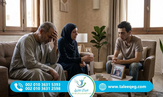 كيفية التعامل مع مدمن الهيدرو
