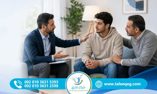 كيفية التعامل مع مدمن الحشيش؟ خطوات عملية لمساعدته على العلاج