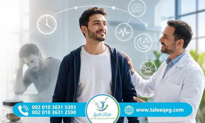 متى يتحسن المخ بعد الإقلاع عن الحشيش؟
