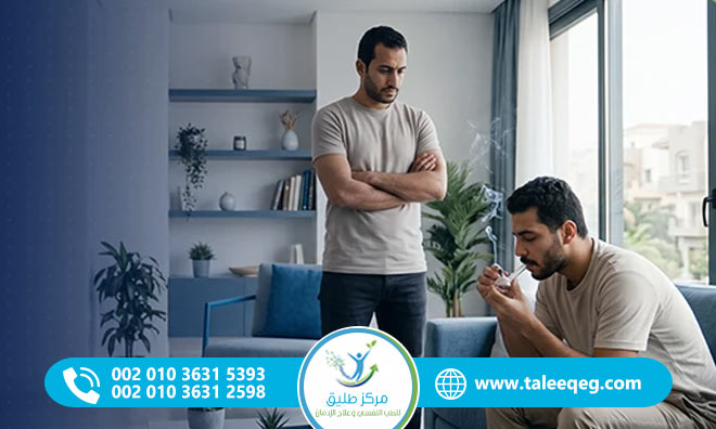 أخي مدمن شبو ويرفض العلاج ماذا أفعل؟ دليل التعامل وإقناعه بالعلاج في مركز طليق