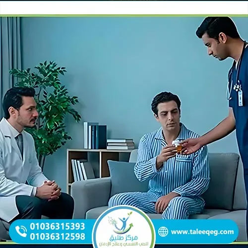 متى يفقد مدمن الكبتاجون عقله وما هي أسباب وهلوسة الكبتاجون وطرق علاجها؟ 2 طرق علاج هلوسة الكبتاجون واستعادة صحة المخ طبياً في مركز طليق