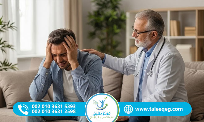 علاج انسحاب الاستروكس